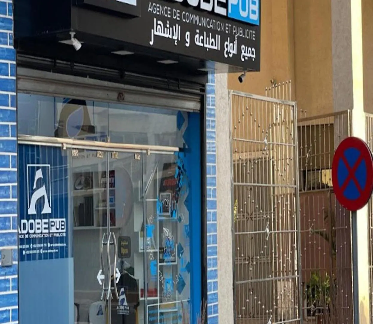 Apartment Spacious Appartement In Agadir Only For Families